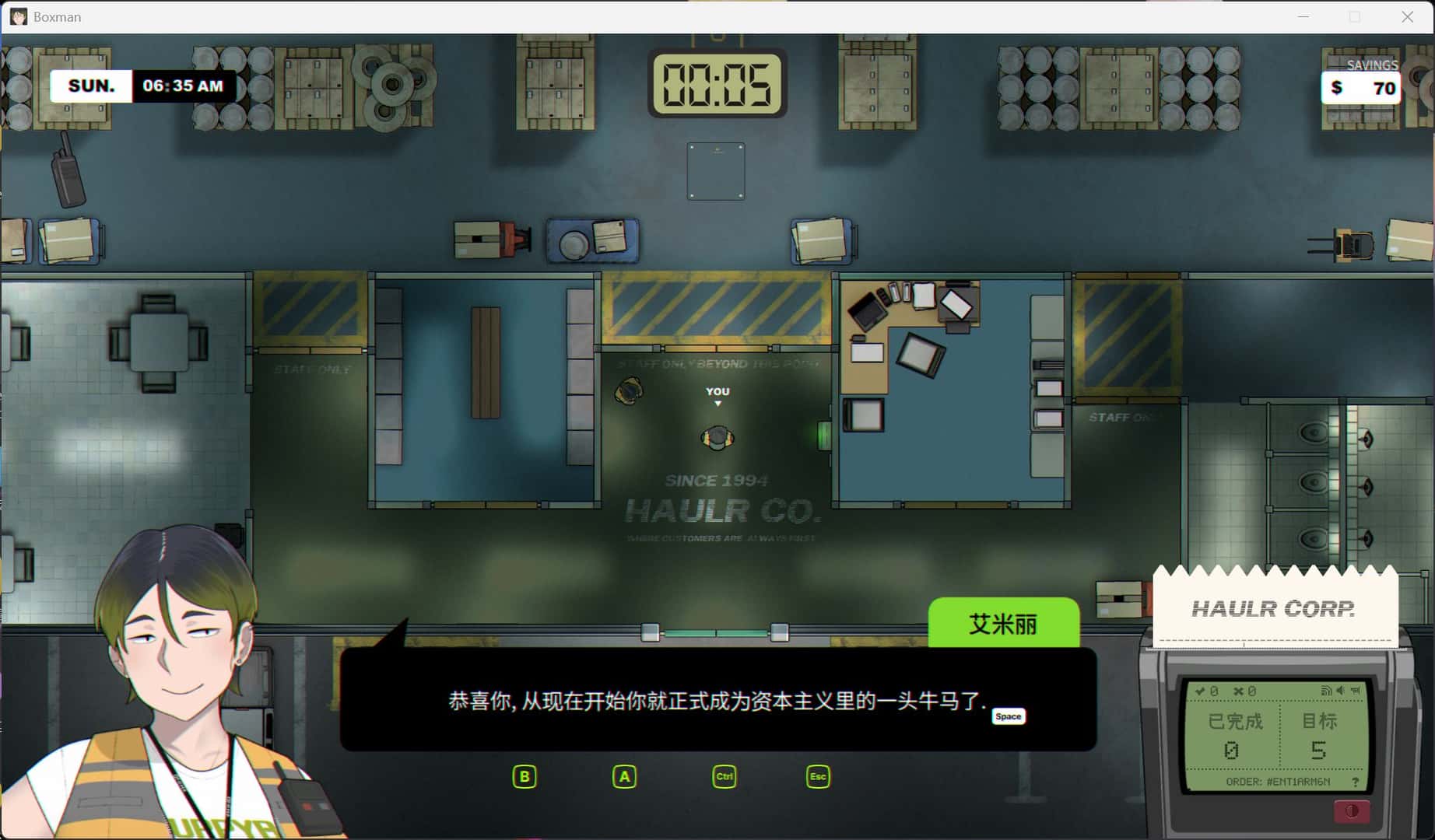 堆箱工/箱男 Boxman 正式版